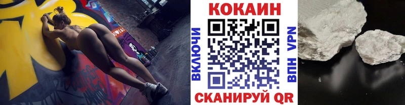 Наркошоп купить Alpha PVP  Канабис  МДМА  Меф  Гашиш  Кокаин  Советская Гавань