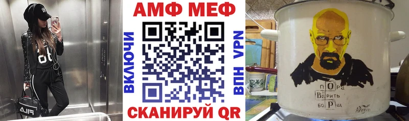 Купить закладки  Советская Гавань  АМФЕТАМИН Розовый 
