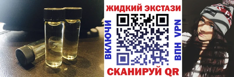 Купить  Советская Гавань  Бутират оксибутират 