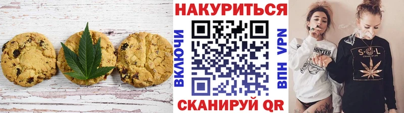 Еда ТГК марихуана  Купить закладки  Советская Гавань 