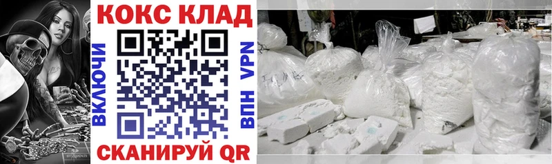 COCAIN Fish Scale Советская Гавань