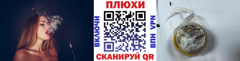 Гашиш hashish Советская Гавань