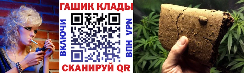 ГАШИШ 40% ТГК  Купить где  Советская Гавань 