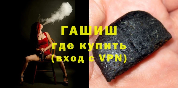 индика Волоколамск