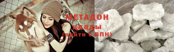 дистиллят марихуана Волосово