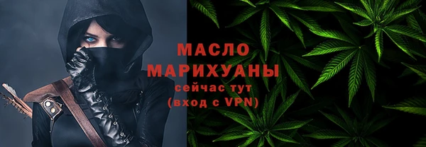 дистиллят марихуана Волосово