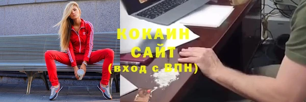 дистиллят марихуана Волосово