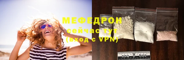 дистиллят марихуана Волосово