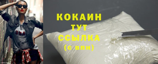 дистиллят марихуана Волосово