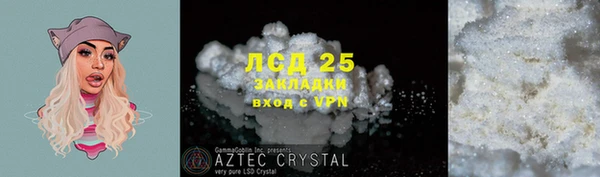 дистиллят марихуана Волосово