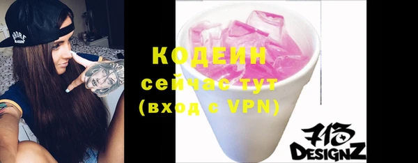 гашиш Володарск
