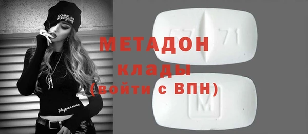 дистиллят марихуана Волосово