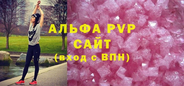 дистиллят марихуана Волосово