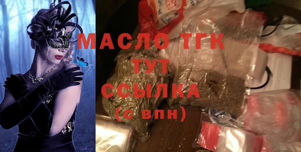 дистиллят марихуана Волосово