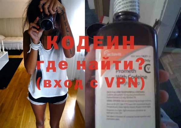 дистиллят марихуана Волосово