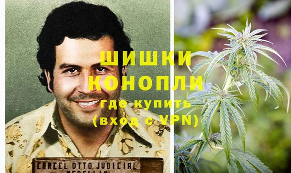 дистиллят марихуана Волосово