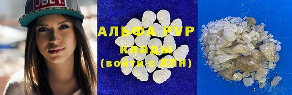 дистиллят марихуана Волосово
