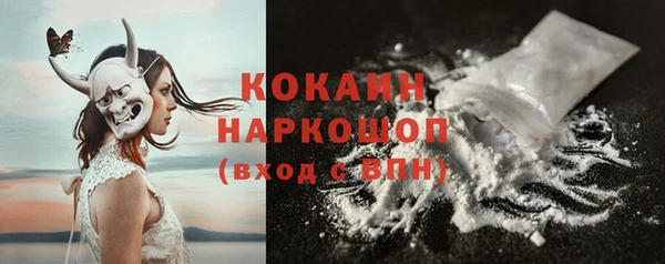 дистиллят марихуана Волосово