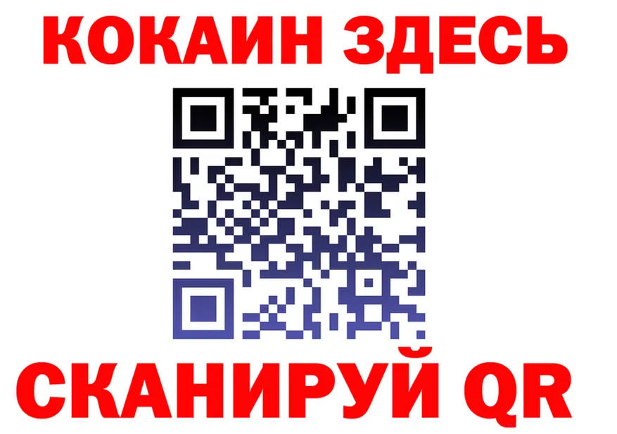 МЯУ-МЯУ VHQ маркетплейс площадка ОМГ ОМГ Советская Гавань