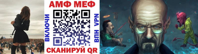 Метамфетамин Methamphetamine  Купить где  Советская Гавань 