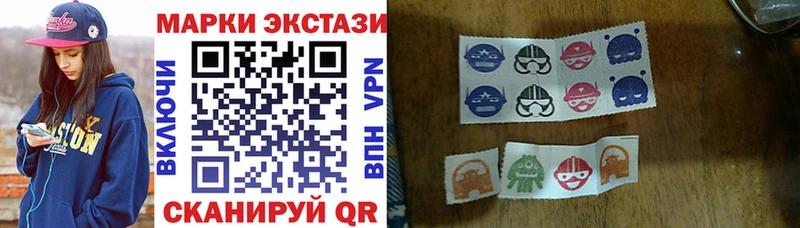 Марки NBOMe 1500мкг  Купить  Советская Гавань 