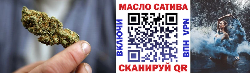 Дистиллят ТГК гашишное масло  Купить где  Советская Гавань 